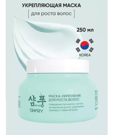 SHARY Hair growth mask 250 ml