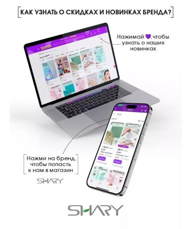 SHARY Hair growth mask 250 ml - Buy Online on GoSupps.com