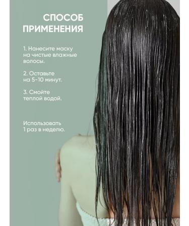 SHARY Hair growth mask 250 ml - Buy Online on GoSupps.com
