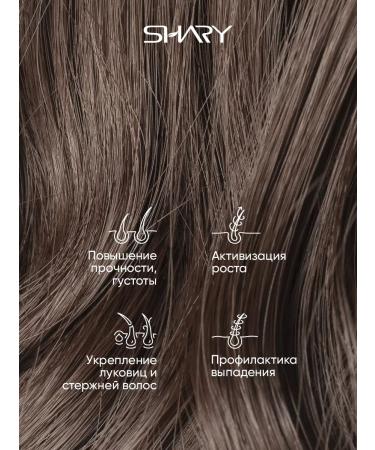 SHARY Hair growth mask 250 ml - Buy Online on GoSupps.com