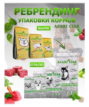 Acari Ciar Dry food for dogs regular beef 3.5 kg granl medium - Buy Online on GoSupps.com