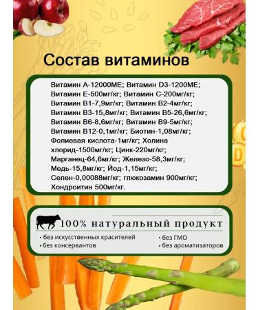 Acari Ciar Dry food for dogs regular beef 3.5 kg granl medium - Buy Online on GoSupps.com