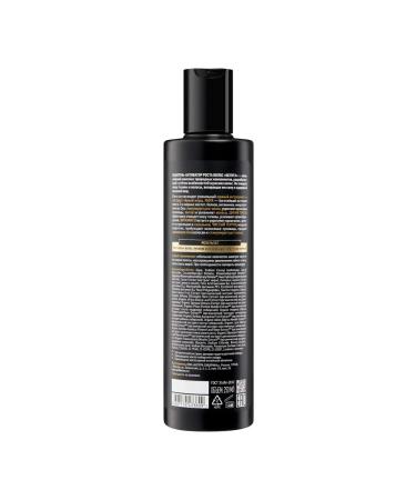 Natura Siberica Shampoo-Activator for male hair growth 250 ml - Buy Online on GoSupps.com