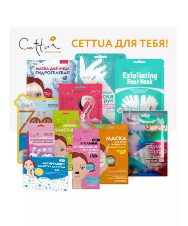 CETTUA Mini-planes for problem skin 36*2 pcs - Buy Online on GoSupps.com