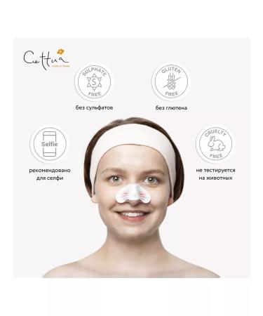CETTUA Cleaning strips for the nose "rabbit" 2 pcs - Buy Online on GoSupps.com