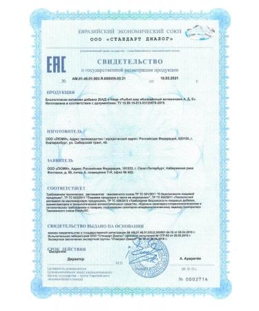 Rescuer Fish oil with vitamins A D E Omega 3 - Buy Online on GoSupps.com