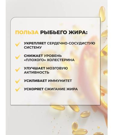 Rescuer Fish oil with vitamins A D E Omega 3 - Buy Online on GoSupps.com