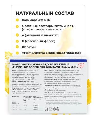 Rescuer Fish oil with vitamins A D E Omega 3 - Buy Online on GoSupps.com