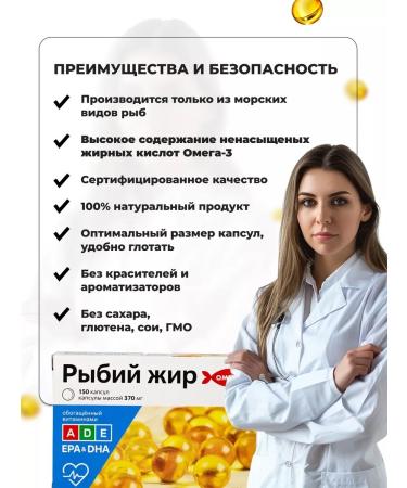 Rescuer Fish oil with vitamins A D E Omega 3 - Buy Online on GoSupps.com