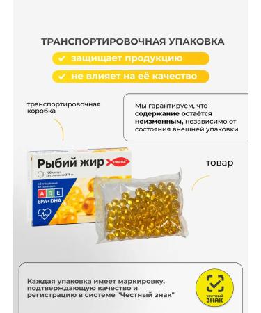 Rescuer Fish oil with vitamins A D E Omega 3 - Buy Online on GoSupps.com