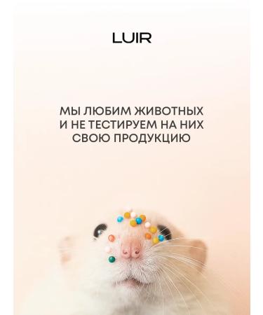 LUIR Liquid soap set of Narcotic Cherry and Lime & Bergamot - Buy Online on GoSupps.com