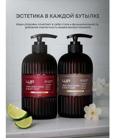 LUIR Liquid soap set of Narcotic Cherry and Lime & Bergamot - Buy Online on GoSupps.com
