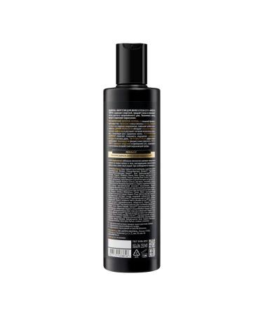 Natura Siberica Hair and body shampoo 2 in 1 male 250 ml - Buy Online on GoSupps.com