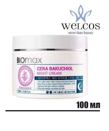 WELCOS Kwailnara Biomax Cera Bakuchiol Night Night Cream