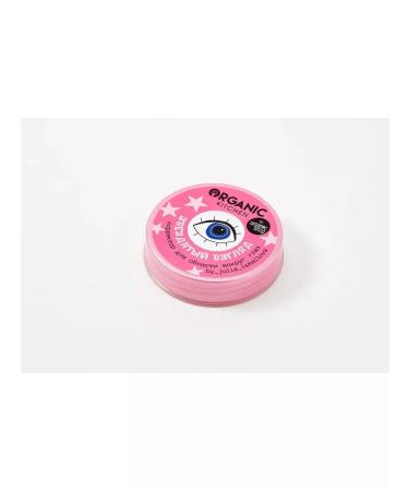 Corrector for the area around the eyes - Buy Online on GoSupps.com