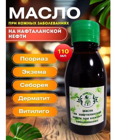 Excellent choice Oil for skin diseases