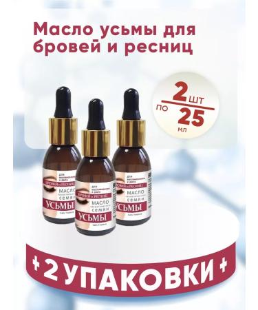 Medicomed Uzma oil for eyelash and eyebrows 3 packages of 25 ml
