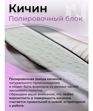 masura Set for Japanese manicure - Buy Online on GoSupps.com