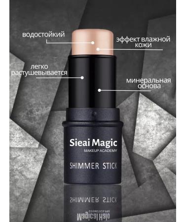 SIEAI Xayliner Style Creamy shimmer for face and body - Buy Online on GoSupps.com