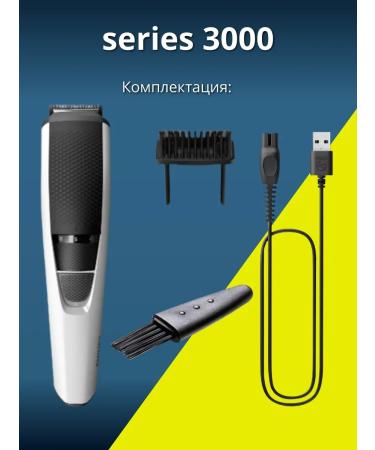 PHILIPS Trimmer for beard mustache and panty of men's bt3206 14 - Buy Online on GoSupps.com
