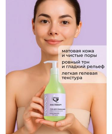 Greenini Washing gel for oily and problem skin 2 pcs - Buy Online on GoSupps.com