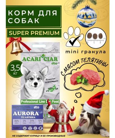 Acari Ciar Dry food for dogs Aurora Light 3.5 kg granlane mini