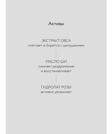 Crimean rose Making Makeup - Buy Online on GoSupps.com