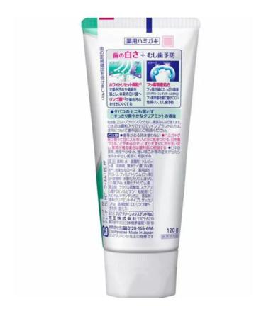 KAO Micractineal Paste with microgranuli - Buy Online on GoSupps.com