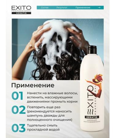 EXITO Hair restoration Keratin 1000 ml - Buy Online on GoSupps.com