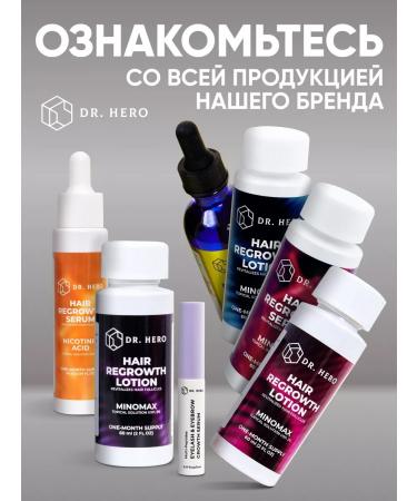 Dr Hero Serum for the growth and strengthening of eyelashes and eyebrows - Buy Online on GoSupps.com