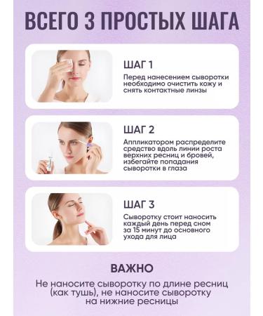 Dr Hero Serum for the growth and strengthening of eyelashes and eyebrows - Buy Online on GoSupps.com