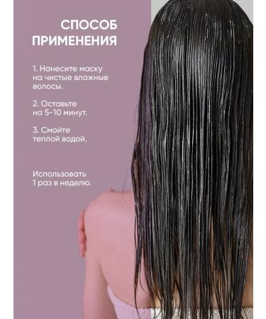 SHARY Hair mask laminating 250 ml - Buy Online on GoSupps.com