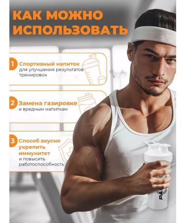 Pareto VSAA 2 1 1 losing weight and muscle growth without sugar orange - Buy Online on GoSupps.com