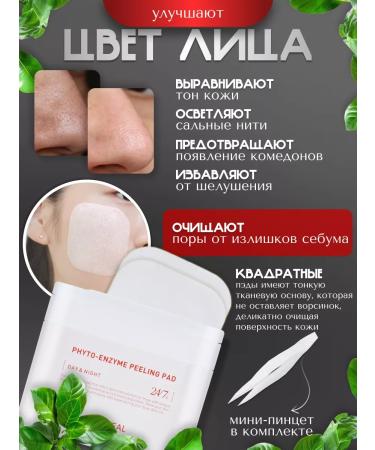 MEDIHEAL Toner Peda Piling Peeling Cleansing Cores - Buy Online on GoSupps.com