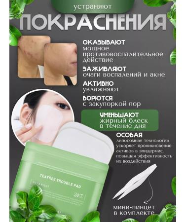 MEDIHEAL Toner Peda Piling Peeling Cleansing Cores - Buy Online on GoSupps.com