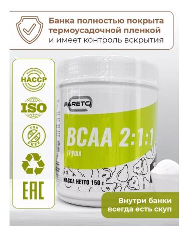 Pareto Vsaa 2 1 1 weight loss and growth of muscles without sugar pear - Buy Online on GoSupps.com
