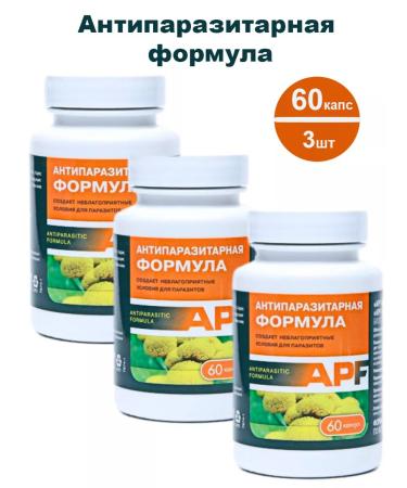 Blagomax Antiparasitic formula 60 capsules of 0.4 G-3UP