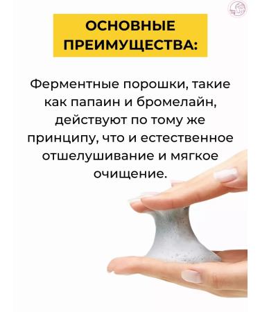 MEDIHEAL Pore Powder Enzyme powder for deep purification of pores 50 g - Buy Online on GoSupps.com