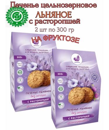 Divinka Linen cookies with quick whole grains 2pcs*300gr