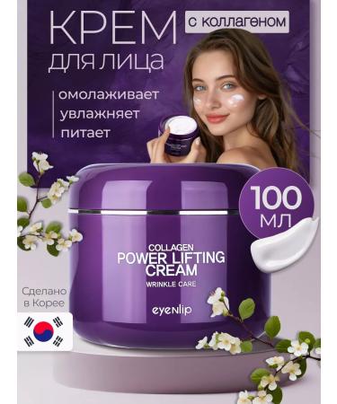 Eyenlip Face cream with collagen