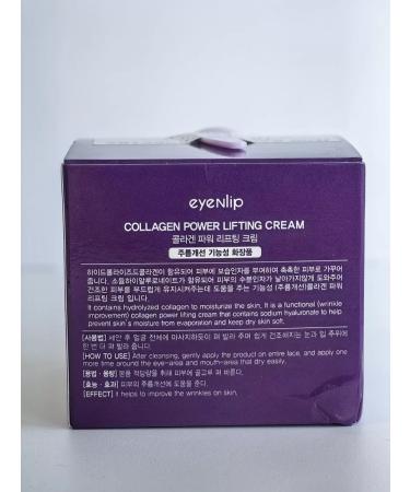 Eyenlip Face cream with collagen - Buy Online on GoSupps.com