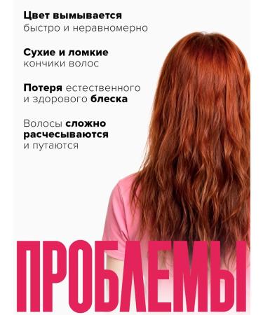 CONCEPT MOSCOW Shampoo and hair air conditioner + laminating cream for the color ... - Buy Online on GoSupps.com