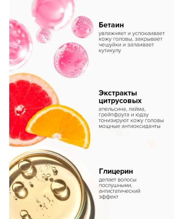 CONCEPT MOSCOW Shampoo and hair air conditioner + laminating cream for the color ... - Buy Online on GoSupps.com