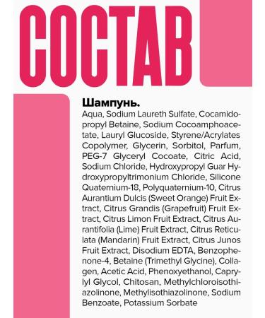 CONCEPT MOSCOW Shampoo and hair air conditioner + laminating cream for the color ... - Buy Online on GoSupps.com