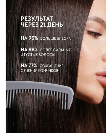 MOREO Hair shampoo Professional with oils - Buy Online on GoSupps.com