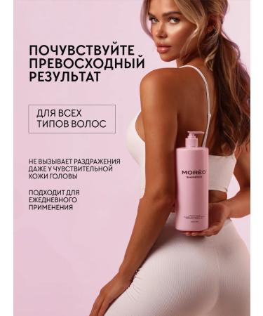 MOREO Hair shampoo Professional with oils - Buy Online on GoSupps.com