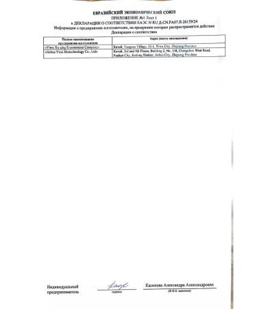 SunBee Eyebrow gel fixing persistent transparent - Buy Online on GoSupps.com