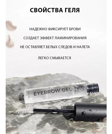 SunBee Eyebrow gel fixing persistent transparent - Buy Online on GoSupps.com
