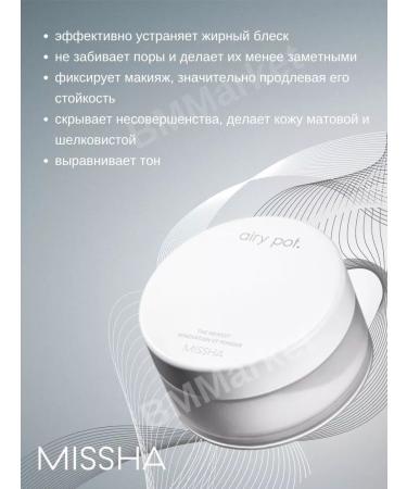 MISSHA Facial powder crumbly matting Powder Translucent 9g - Buy Online on GoSupps.com