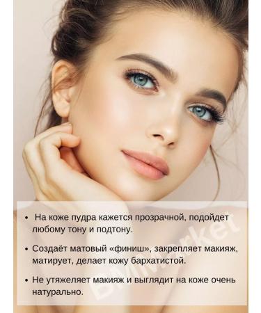 MISSHA Facial powder crumbly matting Powder Translucent 9g - Buy Online on GoSupps.com